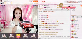 昵称被和谐5033主播照片