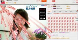 ゞ❤民歌甜姐ゞ主播照片