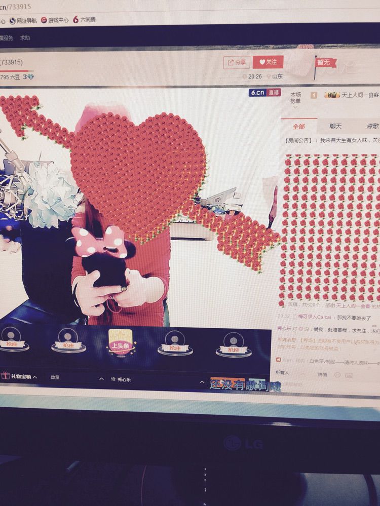 秀心乐主播照片