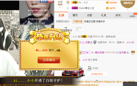 小小凡🎤（8点播）主播照片