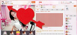 昵称被和谐5033主播照片
