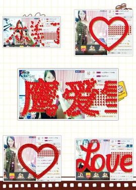 梦想💫女王主播照片