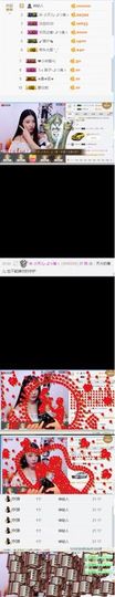 米猴子啊主播照片