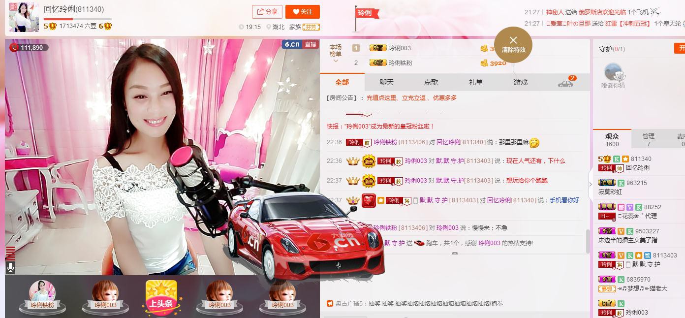 昵称被和谐5033主播照片