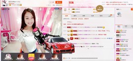 昵称被和谐5033主播照片