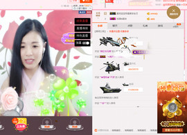 闽❀紫依就此别过主播照片
