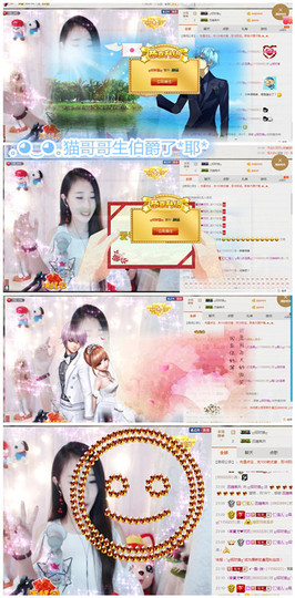 ╰❀ℐℎ╮霜儿～主播照片