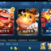 微信_4829317