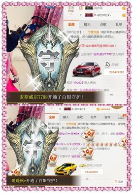 ♥╭菈♥菈♥╭主播照片