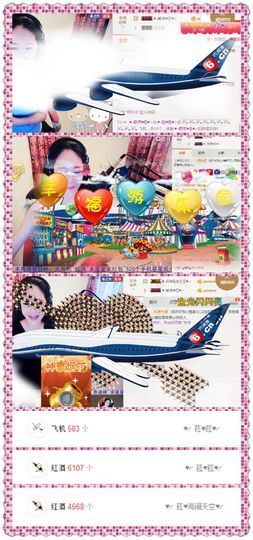 ♥╭菈♥菈♥╭主播照片