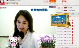 ゞ❤民歌甜姐ゞ主播照片