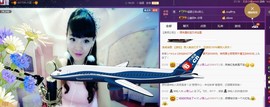表妹新主播主播照片