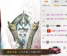 ❤心爱主播照片
