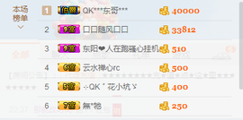 S乀恭喜无语升九主播照片