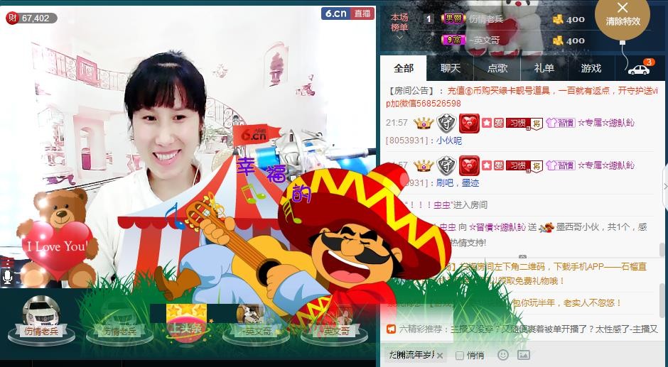 惯宝✨恋人心的图片