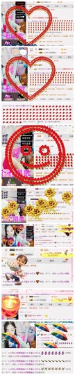大舌头七仔主播照片