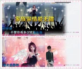 洛可＃你的小可爱主播照片