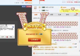 新人wan湾豆儿主播照片