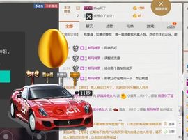 广善第一神偷冷艳辣妈主播照片