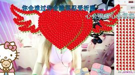 烟花🐾主播照片