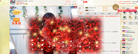 依诺♔休息主播照片