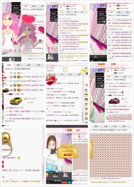 阿雪一个等待者的主播照片
