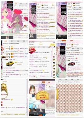阿雪一个等待者主播照片