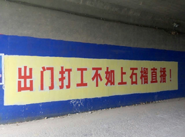2025☃东北小哥主播照片