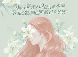 软妹暖小冰主播照片