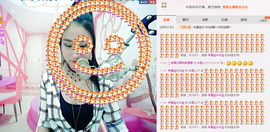 米雪💗️『、、、』主播照片