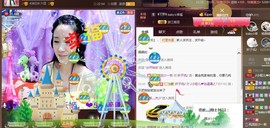 恋+❥妞老爸病停播主播照片