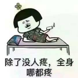 颜小馨妈妈住院了主播照片