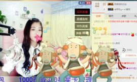 我鞋呢！！！主播照片