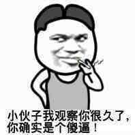 Oo石先生oO主播照片