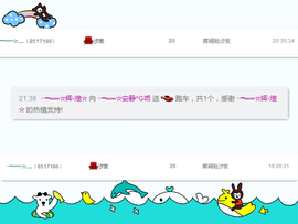 乖“我们的回忆，😘主播照片