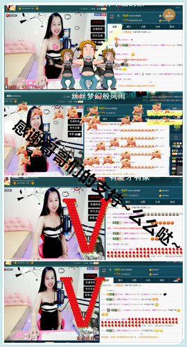 糖果果糖果主播照片