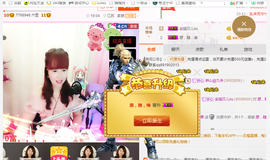 开心❤️❤️果主播照片