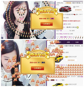 九小九，主播照片