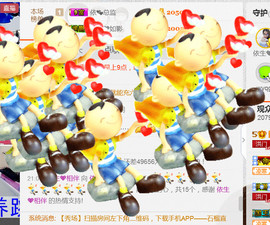 哎呦喂666主播照片
