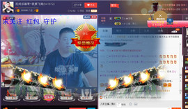 想念以前的往事520主播照片
