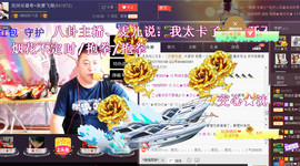 想念以前的往事520主播照片