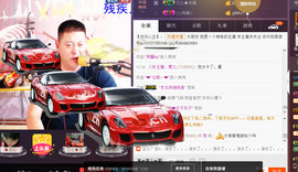想念以前的往事520主播照片