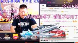 想念以前的往事520主播照片