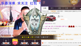 想念以前的往事520主播照片