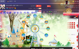 想念以前的往事520主播照片