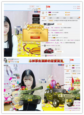 昵称违规，请重新修改主播照片