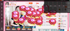 じづ念じづ主播照片