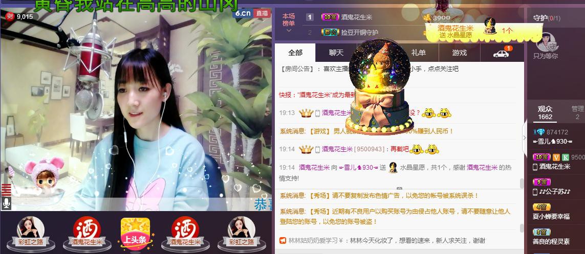 ☞雪儿♞930☜的图片