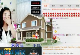 我鞋呢！！！主播照片