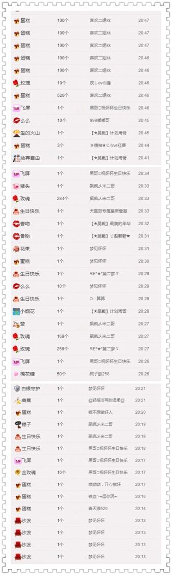 欧阳思思主播照片